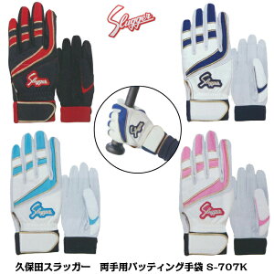 ydhJzylR|XB֑zyŃfUCzvۓcXbK[@pobeBO܁@S-707K y{gpfzy͕ʓrE萔|