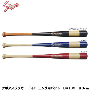 vۓcXbK[@|g[jOpobg@BAT-33@AJbh×_[N/u[/bh@83cm@dŉ\yg[jOobgz