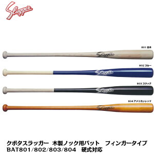 vۓcXbK[@ؐmbNpobg@tBK[^Cvobg@BAT801/802/803/804@89cm/91cm@dΉymbNobgz