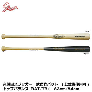 yVizvۓcXbK[@N{^XbK[@p|obg@BAT-RB1@NA/|bL[@gbvoX@83cm/84cm@M/JΉ