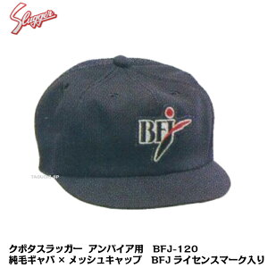 vۓcXbK[@싅Rp@ApCAp@Xq@Lbv@BFJCZXi@BFJ-120@уMo×bVfށ@obNbV@55`62cm@`[tp@ZqTVyRpiz