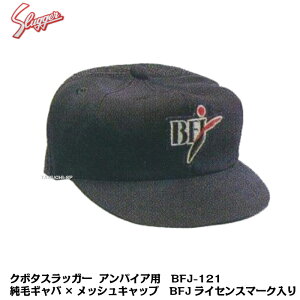 vۓcXbK[@싅Rp@ApCAp@Xq@Lbv@BFJCZXi@BFJ-121@уMo×bVfށ@obNbV@55`62cm@x[Xp@qTVyRpiz