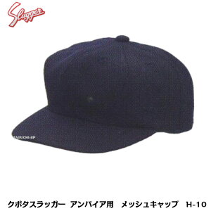 vۓcXbK[@싅Rp@ApCAp@Xq@Lbv@H-10@bVfށ@55`62cm@x[Xp@qTVyRpiz