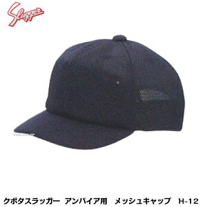 vۓcXbK[@싅Rp@ApCAp@Xq@Lbv@H-12@bVfށ@`[t/x[Xp@qTVyRpiz