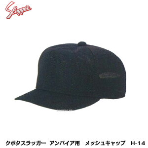 vۓcXbK[@싅Rp@ApCAp@Xq@Lbv@H-14@ubN@bVfށ@`[t/x[XpyRpiz