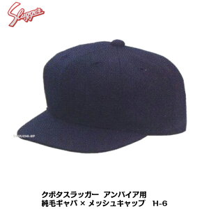 vۓcXbK[@싅Rp@ApCAp@Xq@Lbv@H-6@уMo×bVfށ@55`62cm@`[t/x[Xp@qTVyRpiz