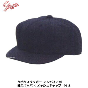 vۓcXbK[@싅Rp@ApCAp@Xq@Lbv@H-8@уMo×bVfށ@55`62cm@`[tp@ZqTVyRpiz