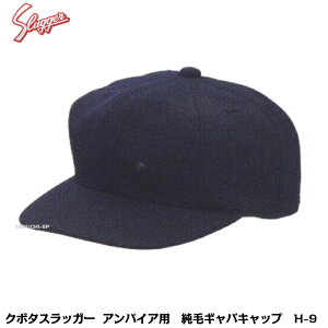vۓcXbK[@싅Rp@ApCAp@Xq@Lbv@H-9@уMofށ@55`62cm@x[Xp@qTVyRpiz