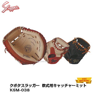 vۓcXbK[@pLb`[~bg@ߎp@KSM-038@N[×Ebh@ubN×^yKCR^z