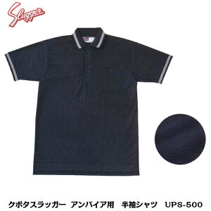 �v�ۓc�X���b�K�[�@�싅�R���p�@�A���p�C�A�p�@�����V���c�@UPS-500�@�u���b�N�@���b�V���f�ށ@�y�R���p�i�z