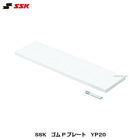 楽天市場 ソフトボール プレートの通販