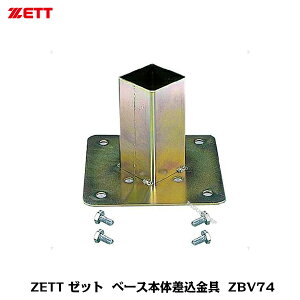 ZETT@[bg@d싅E싅E\tg{[p@px[X{̍@ZBV74iOa68mmjyOEhiz