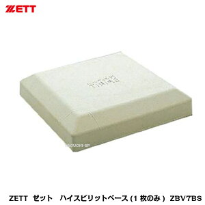 ZETT@[bg@d싅E싅E\tg{[p@nCXsbgx[Xi1̂݁j@ZBV7BS@KiiyOEhiz