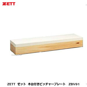 y󒍐YzZETT@[bg@ؑtsb`[v[g@ZBV91yOEhiz