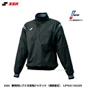 【受注生産品】SSK　エスエスケイ　野球審判用　アンパイア用　レプリカ長袖ジャケット（袖脱着式タイプ）NPB審判使用…