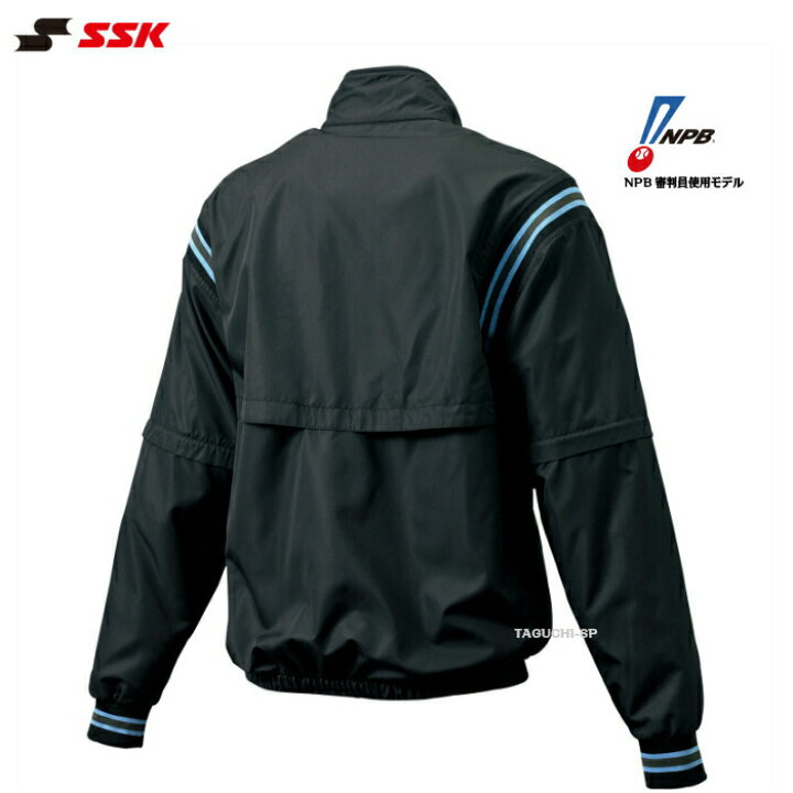 楽天市場】【受注生産品】SSK エスエスケイ 野球審判用 アンパイア用 