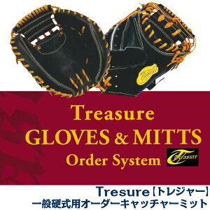 �yTreasure�g���W���[�@�d���I�[�_�[�O���u�zTreasure�I�[�_�[�V�X�e���@��ʍd���L���b�`���[�~�b�g�p�@�y������ł͏���܂���z