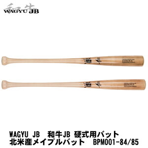 {[p[NhbgR@WAGYU JB@aJB@kĎYCvobgV[Y@dp ؐobg@JBobg@BPM001-84i84cm/880gjBPM001-85i85cm/890gji`(ĂH)@BFJ}[N