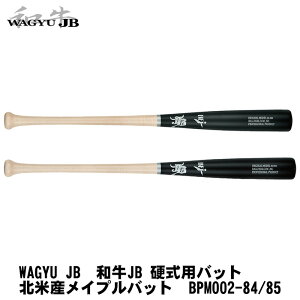 {[p[NhbgR@WAGYU JB@aJB@kĎYCvobgV[Y@dp ؐobg@JBobg@BPM002-84i84cm/880gjBPM002-85i85cm/890gji`×cubN(Vo[O