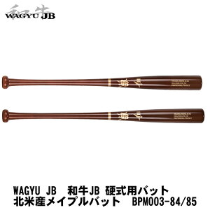 {[p[NhbgR@WAGYU JB@aJB@kĎYCvobgV[Y@dp ؐobg@JBobg@BPM003-84i84cm/880gjBPM003-85i85cm/890gjuE(S[hO)@BFJ}[N