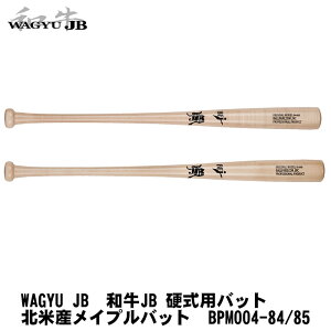 {[p[NhbgR@WAGYU JB@aJB@kĎYCvobgV[Y@dp ؐobg@JBobg@BPM004-84i84cm/860gjBPM004-85i85cm/890gji`@BFJ}[N