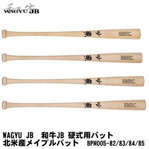 {[p[NhbgR@WAGYU JB@aJB@kĎYCvobgV[Y@dp ؐobg@JBobg@BPM005-82(82cm/890g) BPM005-83(83cm/890g) BPM005-84(84cm/880g) BPM005-85(85cm/890g) i`i