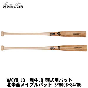 {[p[NhbgR@WAGYU JB@aJB@kĎYCvobgV[Y@dp ؐobg@JBobg@BPM008-84i84/880gjBPM008-85i85/890gji`(ĂH)@BFJ}[N