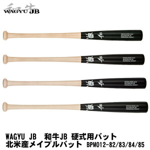 {[p[NhbgR@WAGYU JB@aJB@kĎYCvobgV[Y@dp ؐobg@JBobg@BPM012-82(82cm/890g) BPM012-83(83cm/890g) BPM012-84(84cm/880g) BPM012-85(85cm/890g) i`×