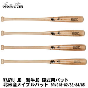 {[p[NhbgR@WAGYU JB@aJB@kĎYCvobgV[Y@dp ؐobg@JBobg@BPM018-82(82cm/890g) BPM018-83(83cm/890g) BPM018-84(84cm/880g) BPM018-85(85cm/890g) i`iĂ