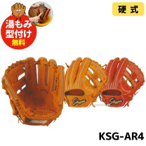 楽天市場】ksg-ar5の通販