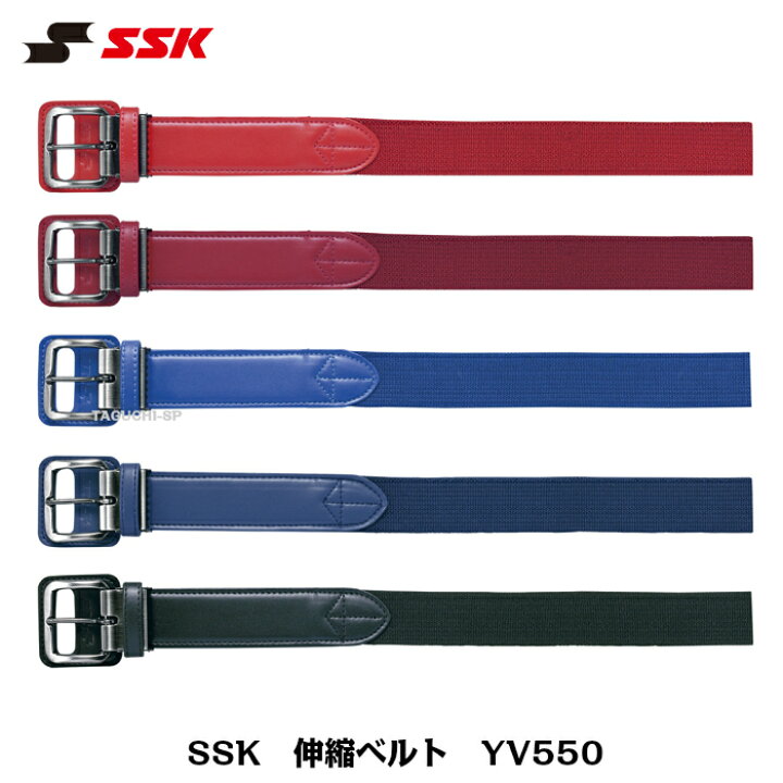 エスエスケイ SSK伸縮ベルト野球用品(YV550) ウエア