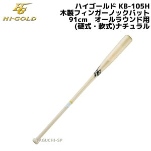 HI-GOLD@nCS[h@ؐtBK[mbNobgidEjp×ŋCvH@I[Eh@KB-105H@i`@91cm