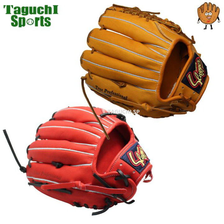 湯もみ】新品・未使用 久保田スラッガー 軟式限定AR5 グローブ｜軟式 