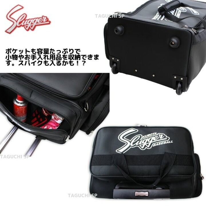 楽天市場】【2段ネーム刺繍無料】久保田スラッガー クボタスラッガー  