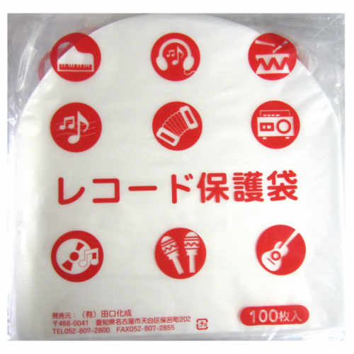 送料無料 レコード袋 アウタースリーブ 日本 ＬＰレコード収納 ＬＰ丸形レコード袋 国内製造 丸底シール 100枚 新品 静電防止剤添付 ＨＤ