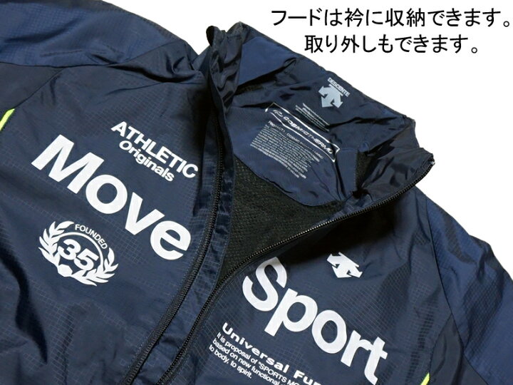 楽天市場】デサント DESCENTE Move Sport ジュニア用 コズミックサーモ 