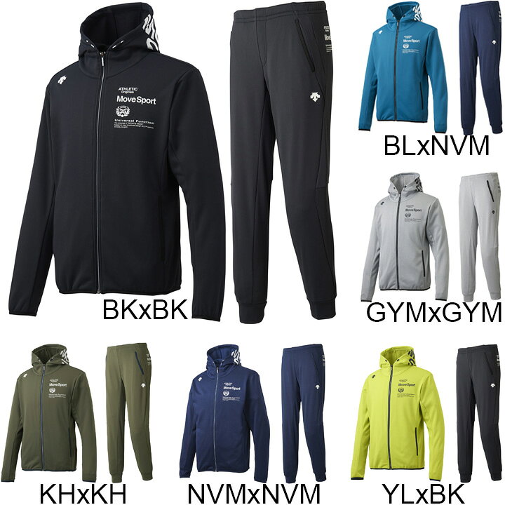 楽天市場】デサント DESCENTE Move Sport ヒートナビ ACTIVE SUITS 