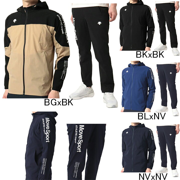楽天市場】デサント DESCENTE Move Sport フード付き 薄手ストレッチ 