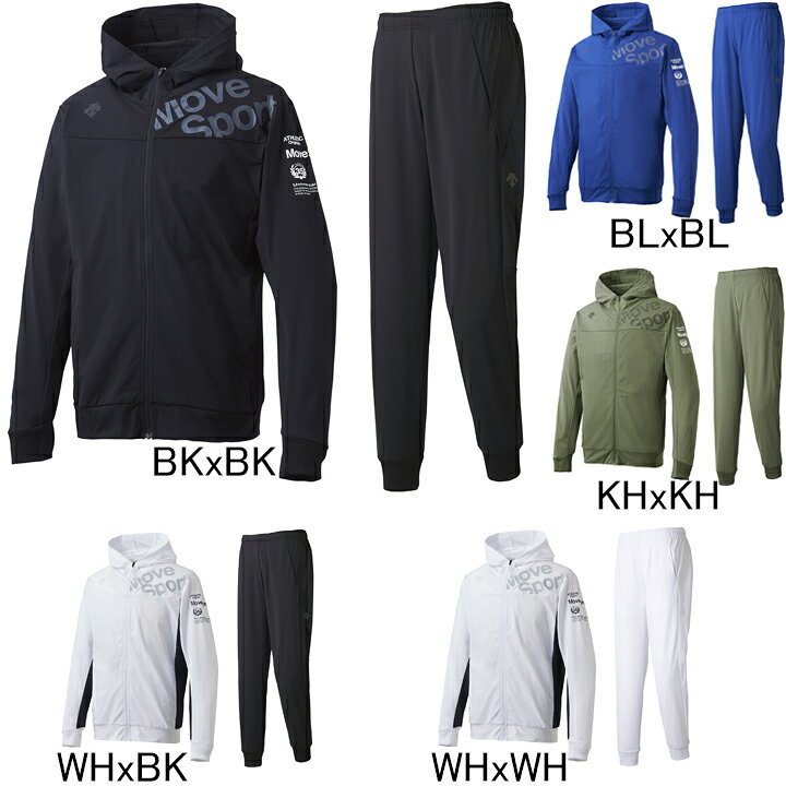 楽天市場 デサント Descente Move Sport タフクロス フード付 薄手ジャージジャケット パンツ上下セット Dmmmjf15 Dmmmjg15 フルジップパーカー ストレッチ メンズ セール 田原スポーツ 楽天市場 デサント Descente Move Sport タフクロス フード付 薄手ジャージジャケット パンツ上下セット Dmmmjf15 Dmmmjg15 フルジップパーカー ストレッチ メンズ セール 田原スポーツ