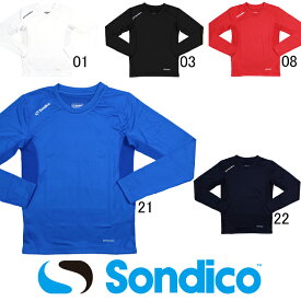 ソンディコ　Sondico　ジュニア用　ベース コア 長袖インナーシャツ　20-427390　サッカー　フットサル　キッズ　子供用　ボーイズ　アンダーシャツ
