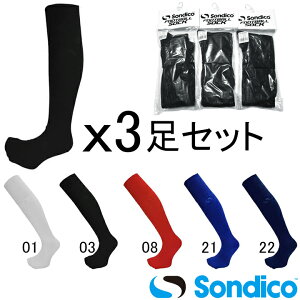 \fBR@Sondico@TbJ[@XgbLO@3Zbg@21-A100C@WjA`lTCY܂Ł@tbg{[@nC\bNX@tbgT@Y@jZbNX@LbY@qp