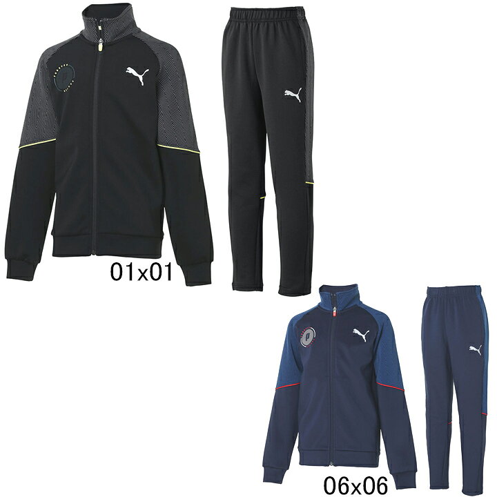 楽天市場】プーマ PUMA ジュニア用 JR トレーニング ジャージ 