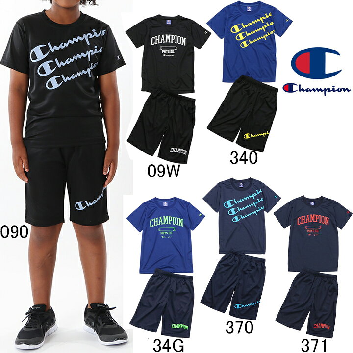 楽天市場】チャンピオン Champion キッズ・ジュニア用 半袖Tシャツ 