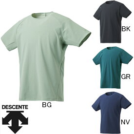 デサント　DESCENTE　ZERO STYLE　エンジニアードニット半袖Tシャツ　DMMQJA50Z　プラクティスシャツ　メンズ　セール