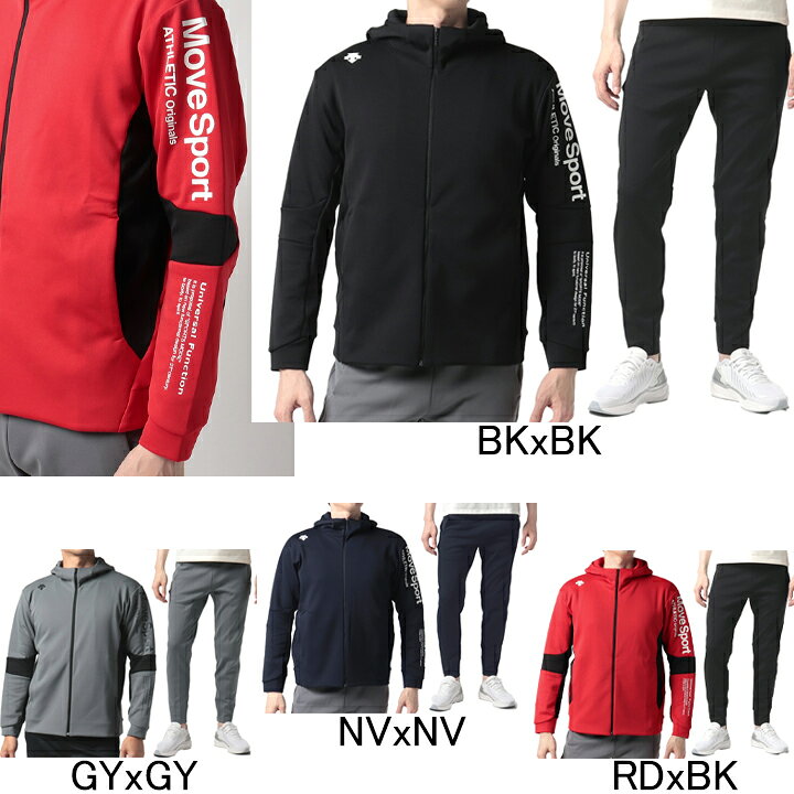 楽天市場】デサント DESCENTE Move Sport ソフトウォーム フード付き 