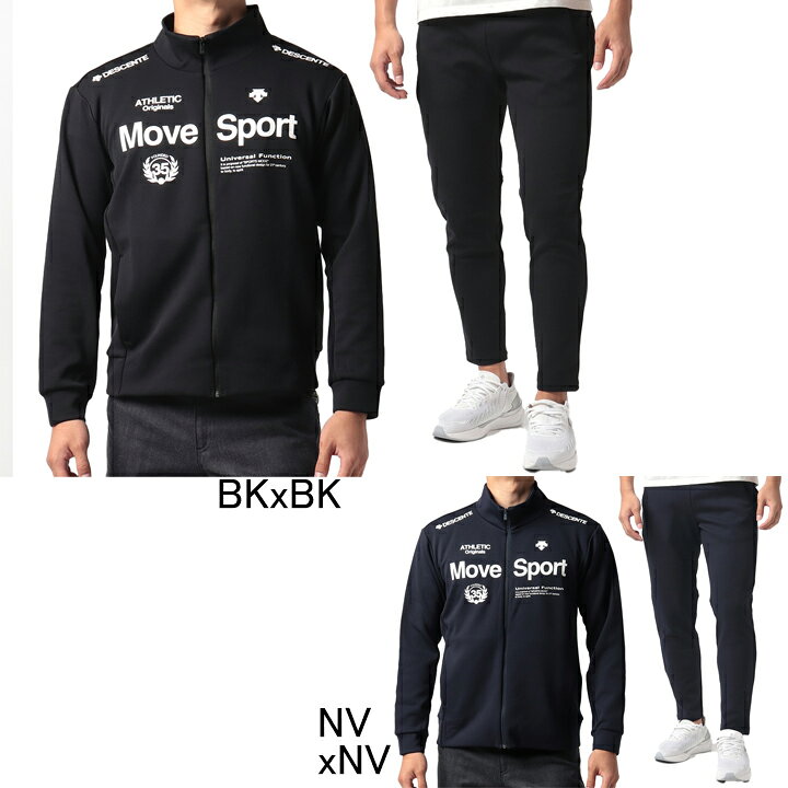 楽天市場】デサント DESCENTE Move Sport S.F.TECH SHIELD ジャージ 