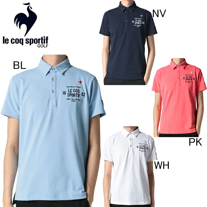 楽天市場】ルコックスポルティフ ゴルフ le coq sportif GOLF