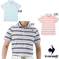 ルコックスポルティフ ゴルフ　le coq sportif GOLF　エクシードライ　ボーダー半袖ポロシャツ　QGMVJA15…
