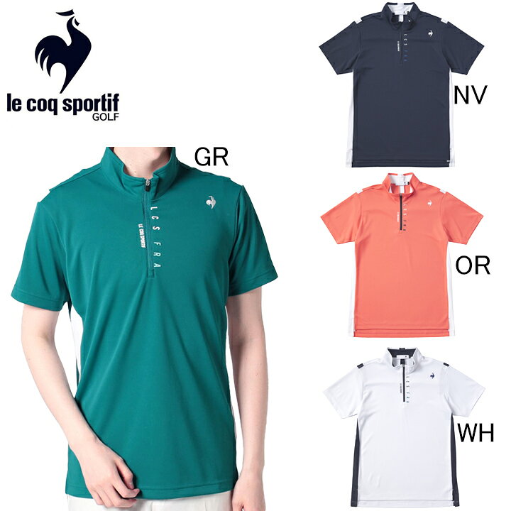 楽天市場】ルコックスポルティフ ゴルフ le coq sportif GOLF サン