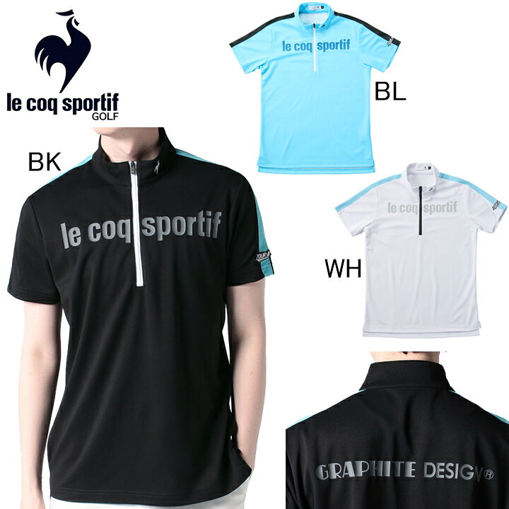 楽天市場】ルコックスポルティフ ゴルフ le coq sportif GOLF 